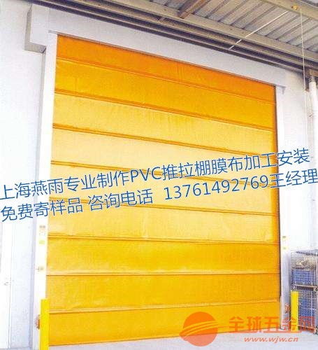 960克1050克快速卷簾門彩色膜布加工批發(fā)