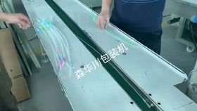 軟膜包眼鏡盒全自動(dòng)包裝機(jī)pe膜眼鏡套袋機(jī)包裝設(shè)備佛山包裝機(jī)質(zhì)量保證